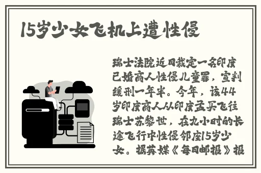 欧美黑人双插一区二区