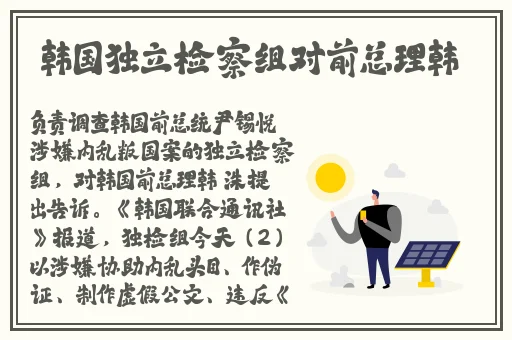 申鹤腿法娴熟脚法在线