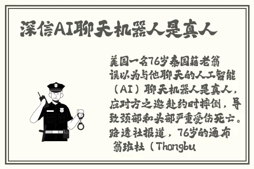 糖心app下载汅api免费